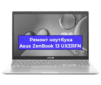 Замена северного моста на ноутбуке Asus ZenBook 13 UX331FN в Тюмени